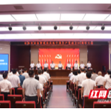 迎“七一”｜传承红色信仰 书写长沙应急管理事业奋斗新诗篇