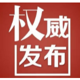 湖南国家专项计划投档线出炉 文科最高660理科最高682