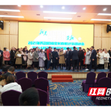 家长“修炼记” 2021年万名积极家长成长计划在湖南启动