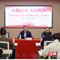 “头雁”领航 扮靓幸福社区