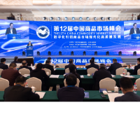 中国商品市场百强揭榜！长沙这五大市场凭什么入席？