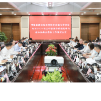 博鳌亚洲论坛“经安会”和“双碳”峰会筹备工作进入冲刺阶段,郑建新要求……