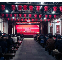 定王台街道开展“百日暖企行动”动员暨优化营商环境警示教育会议