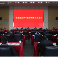 宁乡召开市委党史学习教育领导小组会议