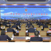 长沙召开全市新一轮县域警务工作推进会