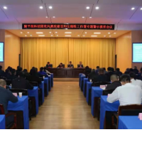 隆平高科技园：以案示警，筑牢信仰之基