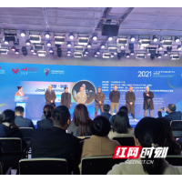 汇聚46个国家的青年力量 “一带一路”青年创意与遗产论坛举行