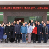 阳光服务树形象，有效沟通暖人心