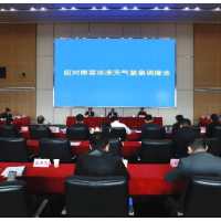 宁乡市召开雨雪冰冻天气紧急调度会