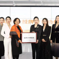 冬日送暖——益津汇专项基金 启动仪式暨捐赠活动在长召开