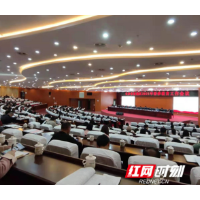 长沙望城今年新增2.25万优质学位  为每个师生建心理档案