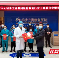 “暖心九条”稳岗留工 长沙天心区出台措施倡议“就地过年”