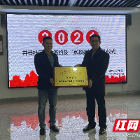 家政专业联动社区 赋能社区基层治理