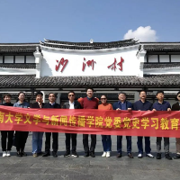 感波澜壮阔历史  育爱党爱国英才 