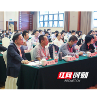 聚焦“双循环”，中国世界经济学会国际贸易专题研讨会在长沙召开