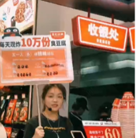 真“香”！百万游客热捧长沙 臭豆腐日售10万份，不间断排队12小时