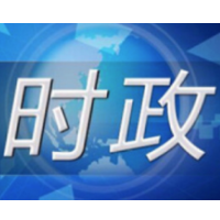 吴桂英主持召开市委常委会会议