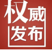 长沙市中小学7月11日放暑假 继续开展有偿补课专项治理