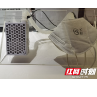 产业先锋 品牌榜样|“电动口罩”送来洁净“新风”