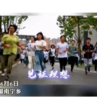 视频丨高考倒计时1天 少年的你，未来可期！