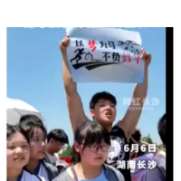 视频丨奔赴星辰大海！长沙这个学校送考队伍绵延一公里长