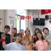 视频丨长沙高三教师赠考生糕点粽子寓意“高中”