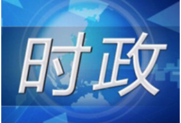 吴桂英主持召开市委常委会会议
