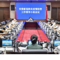 吴桂英：把好每一道关口 筑牢每一道防线 坚决遏制疫情扩散