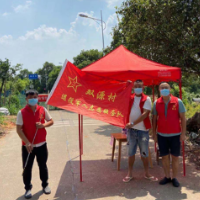 党旗飘飘“疫”不容辞 退伍不退英雄本色