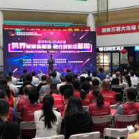 以党建聚合力奏响发展“最强音”