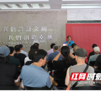 南北文化的共鸣 济南长沙小幅水彩画艺术展开展