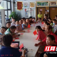 爱心中秋节，为特殊的他们支起一根幸福生活的“拐杖”