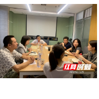 长沙推进科技创新体检    加快提升企业内力