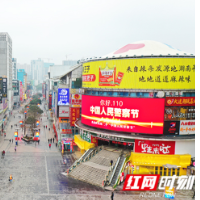 组图｜献礼中国人民警察节 别样“警”彩在长沙