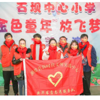 湘潭县新华书店：开展“圆梦微心愿 你我心连心”爱心助学活动