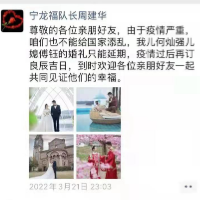 宁乡防疫进行时:婚礼缓办,幸福如期