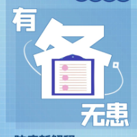 守护“宁” | 成语新解，就是这个理！