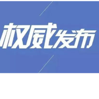 长沙市雨花区划定封控区、管控区、防范区