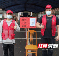 组图｜“最强拍档”！雨花防疫一线群像