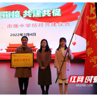 校社结对共建 “红色引擎”同心共育