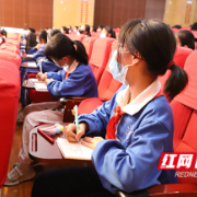 学习教育惩戒规则 争做懂法明理少年