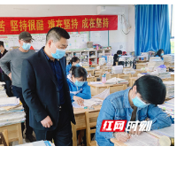 清明留校生如何安排？雨花区教育局探望慰问还上思政课