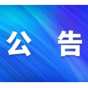 @长沙中考生，这份防疫公告请查收