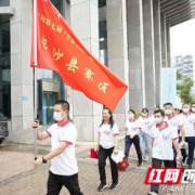 赴健康之约！长沙县“万步有约”健走激励赛启动