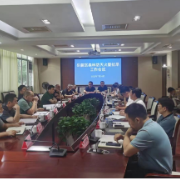 岳麓区召开森林防灭火暨抗旱工作会议