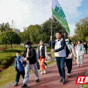 用脚步践行公益 200余人徒步松雅湖湿地公园