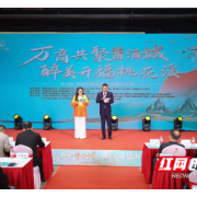 长沙大城北将崛起湖南“酱酒小镇”