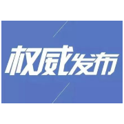 湖南省考成绩公布 竞争比最高532:1 来自长沙市场监管局