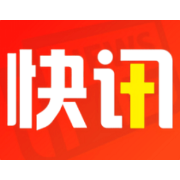 关于长沙市“创新实干 担当有为”领导班子和领导干部拟表彰对象的公示