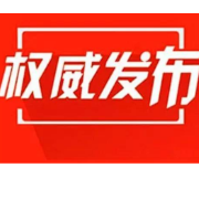 一共9419个 长沙普通高中指标生计划出炉